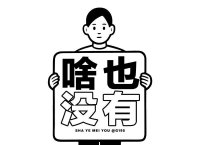 ​很黄很污的情话句句肉麻