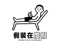 ​爱老婆的句子