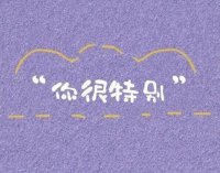 ​2025虎年创意春节贺词(精选80句)