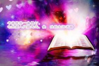 ​晒娃小短萌句