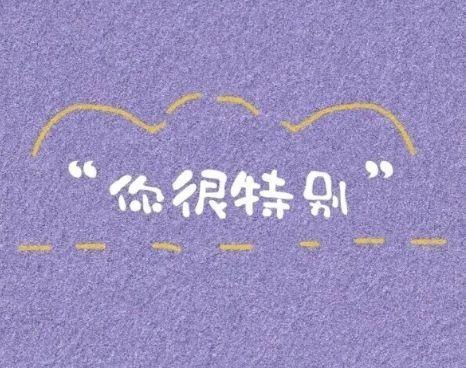 女人既要工作又要照顾家庭的句子