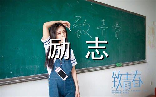 关于周末愉快的句子