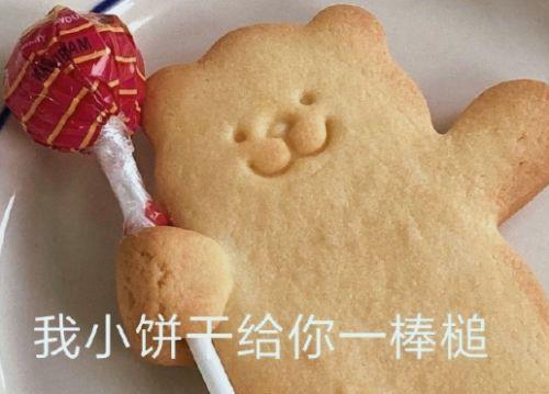 诚实守信的人生感悟语录