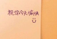 ​西游记好词好句好段读书笔记大全(精选15句)