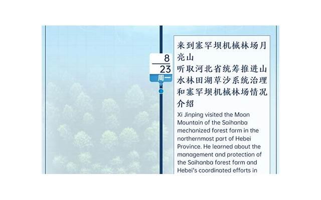 走向分手的一周年纪念日（分手一周年纪念日语录）