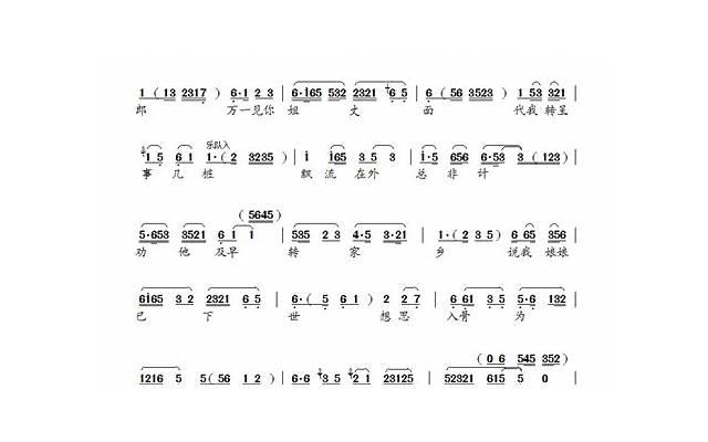 《最近的土味情话大全撩女朋友》 默落、埖悸精选