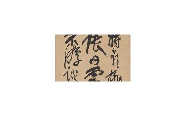 8个字情话押韵的句子（胡志明市介绍）