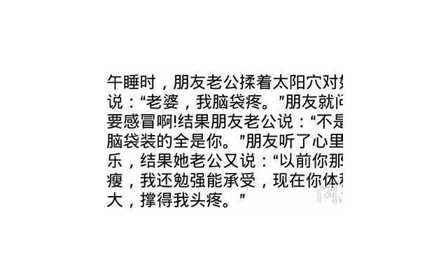 因为 情话（因为的情话大全）