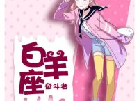 ​小鹿乱撞女朋友的情话(小鹿乱撞土味情话)