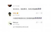 ​酒后不是吐真言而是酒后的话