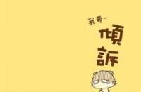 ​表达感情的句子 抒发情感的句子