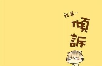 表达感情的句子 抒发情感的句子