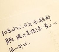 ​简短心情美好经典语录 关于心情的经典语句