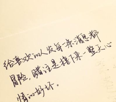 简短心情美好经典语录 关于心情的经典语句