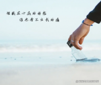 ​心情不好的美句 ，越看越想哭的催泪文案，自我解压短句