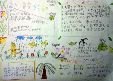 关于吃的唯美句子摘抄 关于吃的食物的作文及好词好句好段