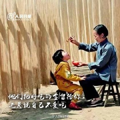 三八节经典微信息