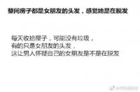 ​形容男人感情不专一（对自已很爱的人感情说说）