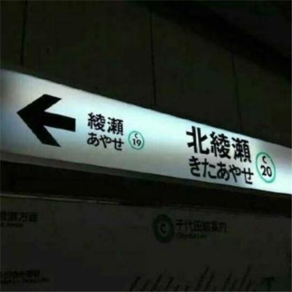 形容男人感情不专一