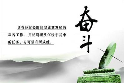 男人离婚后励志语录 离婚后心情励志的句子