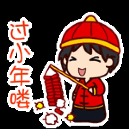 旅行句子说说心情短语