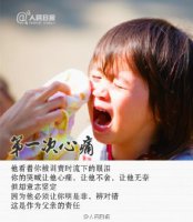 ​说说心情短语励志（简短励志的说说短句）