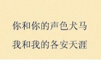 被老公感动的说说心情（关于爱情的说说超感动）