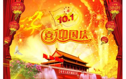 给疲惫的自己说晚安