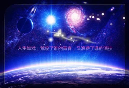 适合发朋友圈的励志短句子