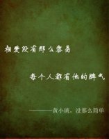 ​感谢朋友陪伴的话语暖心