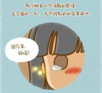 ​适合下雪发的说说搞笑 适合凌晨发的励志说说