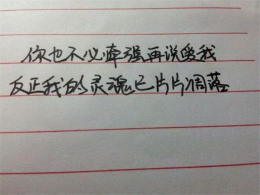 工作默默付出的句子