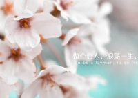 ​经典潮流语录 潮流句子