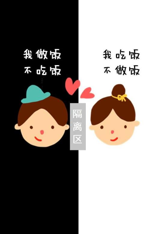 关于婚姻生活的说说心情