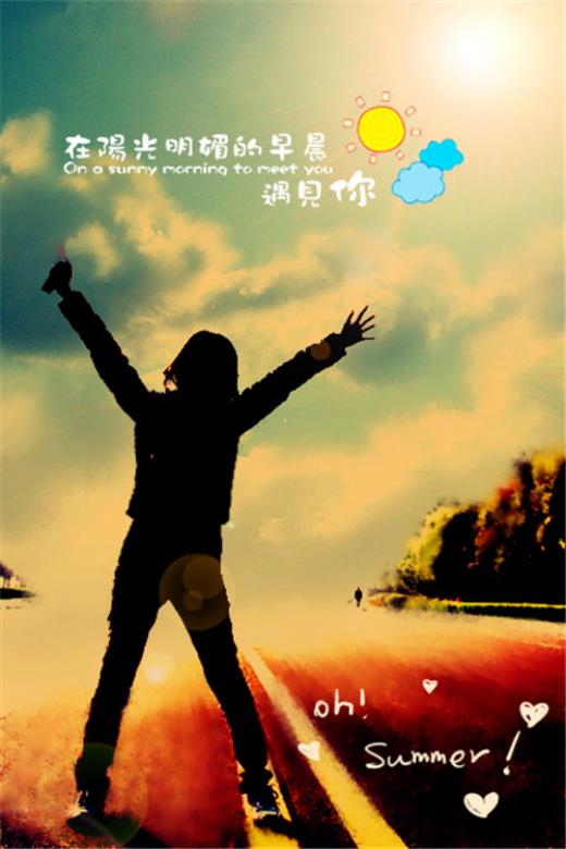 说说心情短语短句