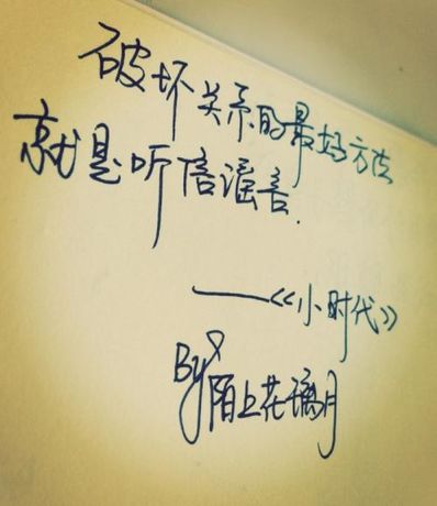 成长励志的唯美句子 唯美句子大全青春励志