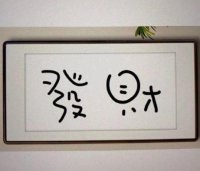 ​晚安心语简短一句话励志语录 晚安语录励志短句(21句)