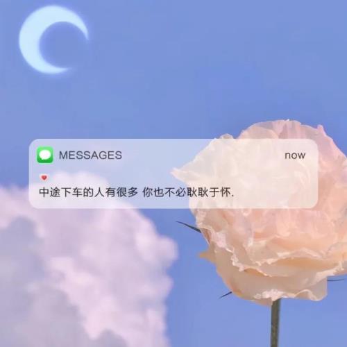 生活不易下一句