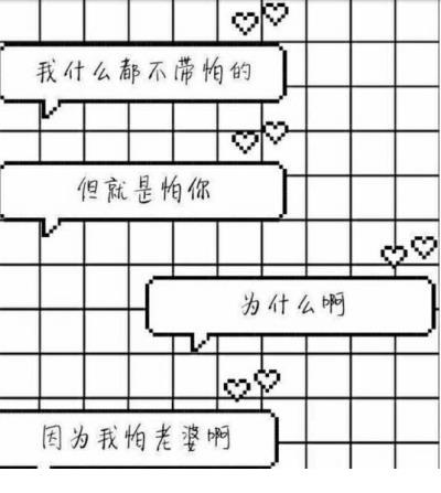 生病爱情的唯美句子