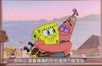 ​一句话就能让心情变好的句子文案