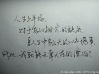 ​喜欢的人离开伤感句子