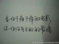 ​伤感的话看了会哭段落300字 伤感的句子300字