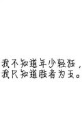 ​伤心的句子十个字