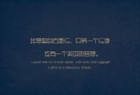 ​突然间的伤感经典语录 伤感经典语录