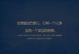 突然间的伤感经典语录 伤感经典语录