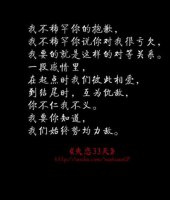 ​失恋最伤感的一段话 失恋伤感的句子