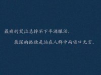 ​从痛苦中走出来的句子