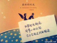 ​异国恋暖心的句子 形容“异国恋爱情”的句子有哪些？