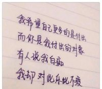 ​形容爱过伤过老男人的句子 形容一个男人被爱伤害过变花心的句子