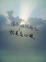 ​再见离别的经典语录 最经典的伤感、离别语录